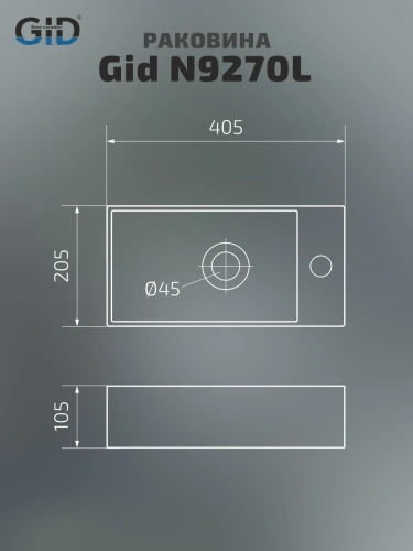 Раковина керамическая Gid Suspendido 61127L 41х21 подвесная цвет белый 1 отверстие под смеситель - фото 2
