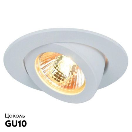 Светильник встраиваемый Arte Lamp Accento (Ацценто) A4009PL-1WH