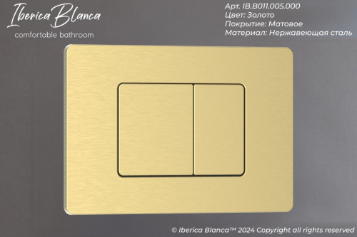 Клавиша смыва механическая Iberica Blanca INOX-C IB.B011.005.000 цвет желтый - фото 2