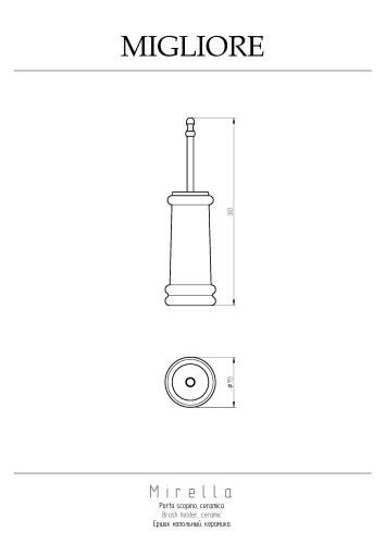 Ершик Migliore Mirella 30029 - фото 2