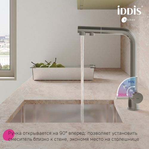 Смеситель для кухни IDDIS Umbra UMBBNPFi05 на мойку сатин - фото 4