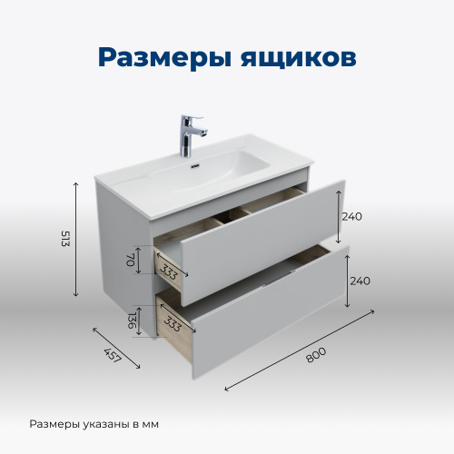 Тумба под раковину Aquanet Алвита New 00277516 80х45,7х51,3 подвесная - фото 5