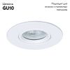 Светильник встраиваемый Arte Lamp Giro (Гиро) A2867PL-1WH