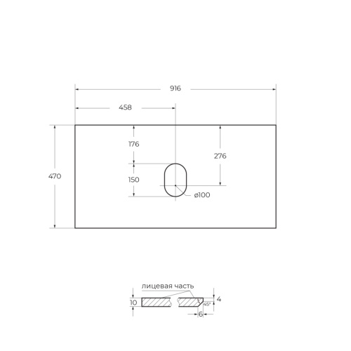 Столешница BelBagno KEP-90-BO-W0 92х47 накладная - фото 2