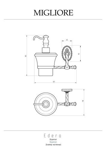 Дозатор Migliore Edera 16936 - фото 2