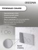 Инсталляция + кнопка смыва + унитаз Grossman Style 97.4455BMS.05.10M