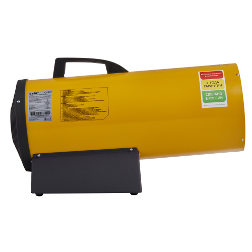 Тепловая пушка газовая Ballu BHG-40 - фото 3