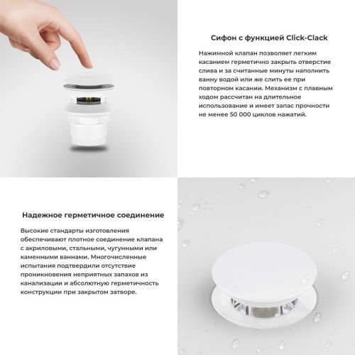 Слив-перелив для ванны Wellsee Useful Extras 231913000 белый - фото 4