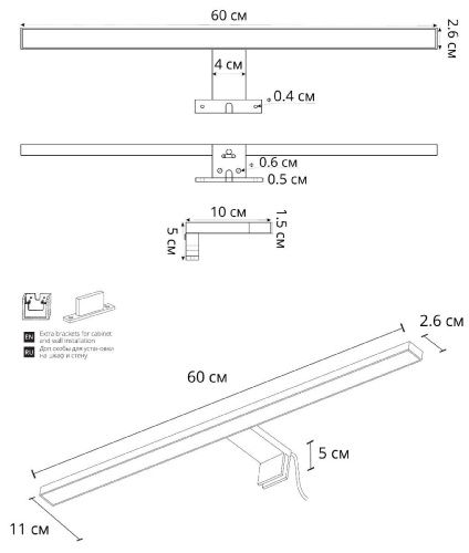 Подсветка для зеркал Arte Lamp Stecca (Стецца) A2730AP-1BK - фото 4