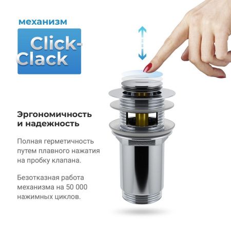 Донный клапан Wellsee Drainage System 182129000 хром
