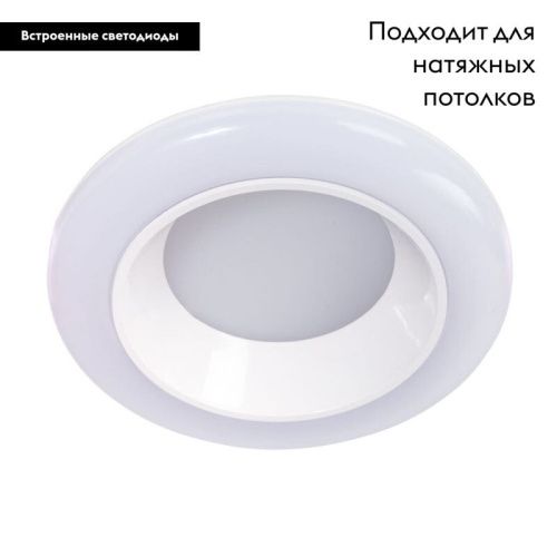 Светильник потолочный Arte Lamp ALIOTH (АЛИОТХ) A7992PL-1WH - фото 2