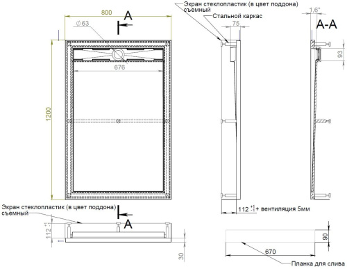 Душевой поддон Aquanet Stone Lite НФ-00014627 120х80 искусственный камень белый с каркасом - фото 5