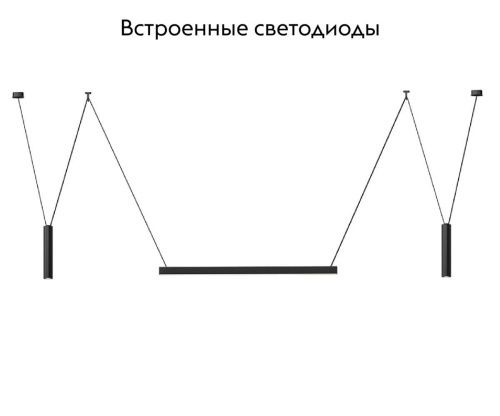 Комплект ременной трековой системы Kink Light Сатори 6421-2/6430K,19 - фото 2