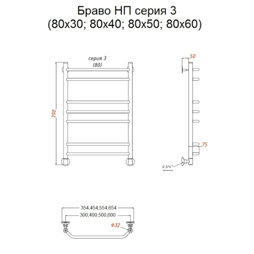 Полотенцесушитель Тругор Браво Браво3/нп8050 53х80 водяной хром - фото 2