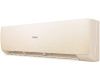 Настенный кондиционер Haier Stellar HP -20 °C inverter AS25SHP1HRA-C / 1U25SHP1FRA