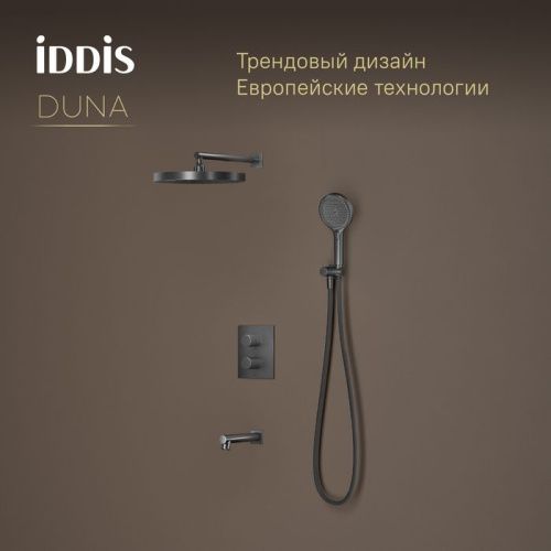 Душевая система IDDIS Duna DUNGMSTi68 встраиваемая в стену - фото 3