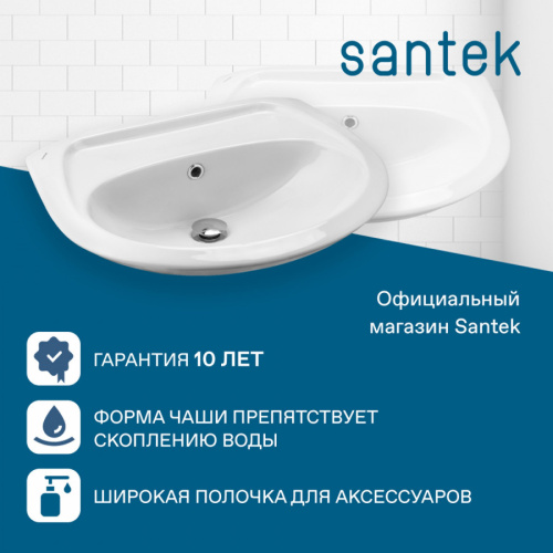Раковина из сантехнического фарфора Santek Бриз 1WH110463 49х60 подвесная цвет белый - фото 4