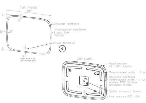 Зеркало в ванную Art&Max FORLI AM-For-1000-800-DS-F 100х80 - фото 3
