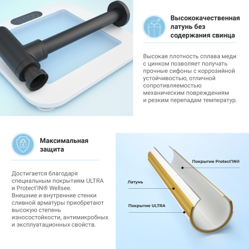 Сифон для раковины Wellsee Drainage System 182105000 - фото 5