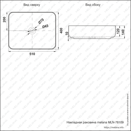 Раковина из сантехнического фарфора Melana 78109-805 51х40 накладная цвет белый без отверстий под смеситель - фото 2