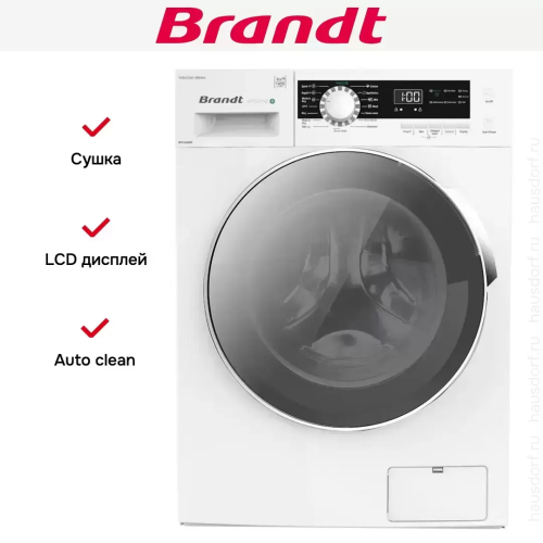 Сушильная машина Brandt WD184QWE - фото 3