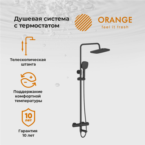 Душевая стойка Orange Thermo T02S4-911b настенная цвет черный с термостатом - фото 5