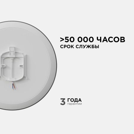 Настенно-потолочный светильник Apeyron Spa (Спа) 18-145