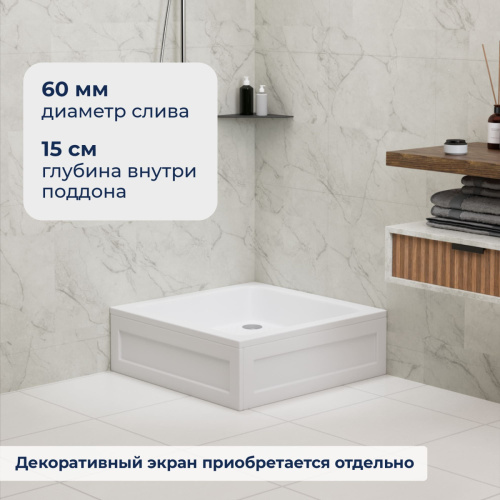 Душевой поддон акриловый RGW Acryl (Акриловые) 16180199-51 90х90 белый с ножками - фото 3