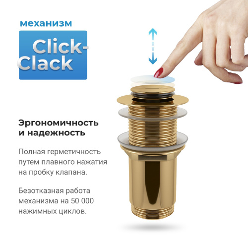 Донный клапан Wellsee Drainage System 182136000 - фото 4