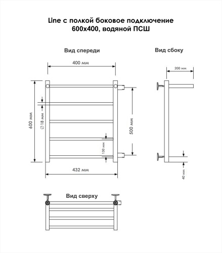 Полотенцесушитель Indigo Line LLSHSW60-40R-б/п-50 48х60 водяной хром - фото 5