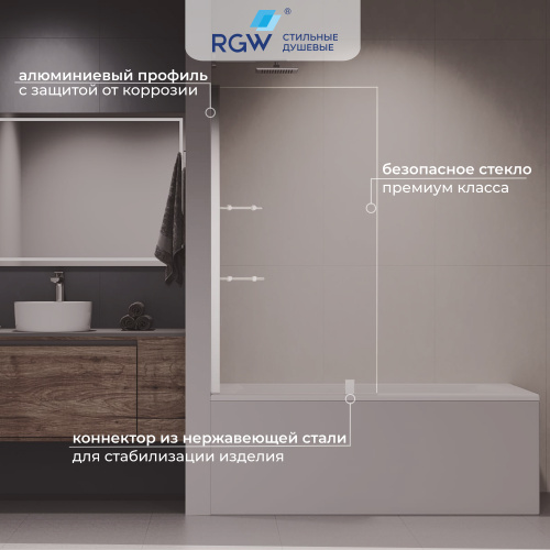 Душевая шторка на ванну RGW Screens 03115408-11 80х150 стекло прозрачное профиль хром глянцевый ориентация универсальная - фото 3