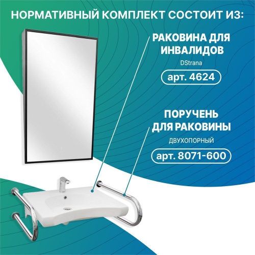 Зеркало с подсветкой Dstrana 9008 60х100 - фото 5