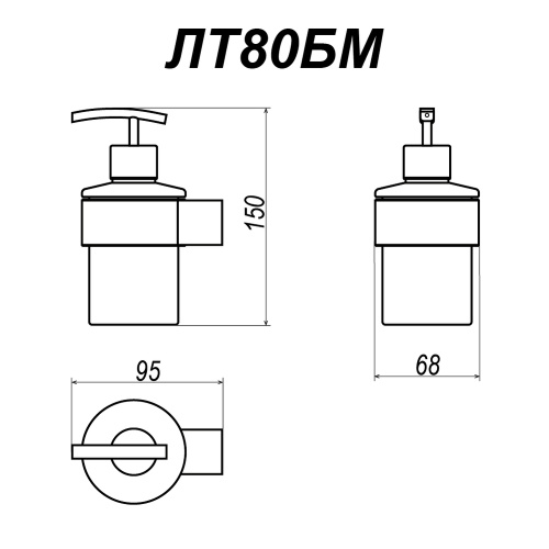 Дозатор для жидкого мыла Altasan Лотос ЛТ80БМ - фото 5