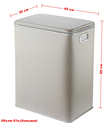 Корзина для белья Geralis Ромб RWH-S - фото 2