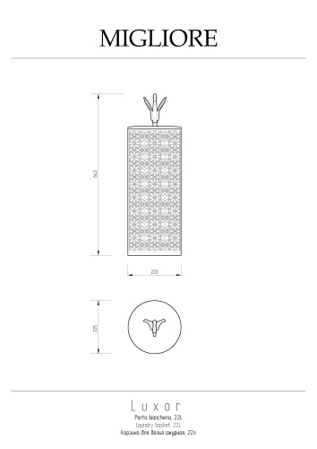 Корзина для белья Migliore Luxor 26167 - фото 2