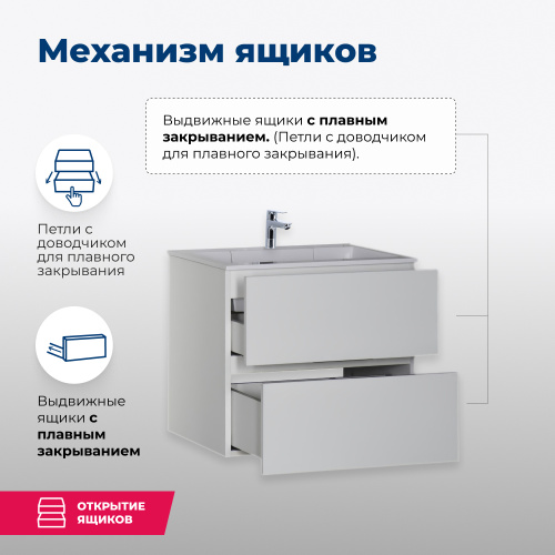 Тумба под раковину Aquanet Алвита 00184301 59х45х53 подвесная цвет белый - фото 3