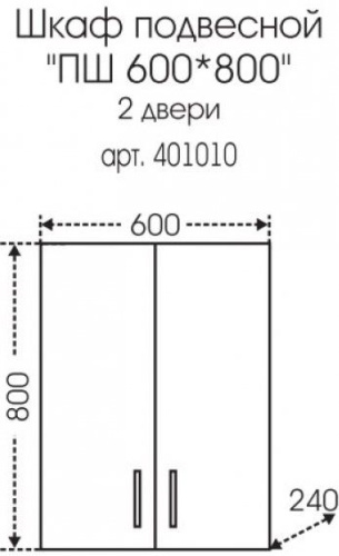 Шкаф СанТа Стандарт 401010 60х24х80 подвесной цвет белый - фото 2