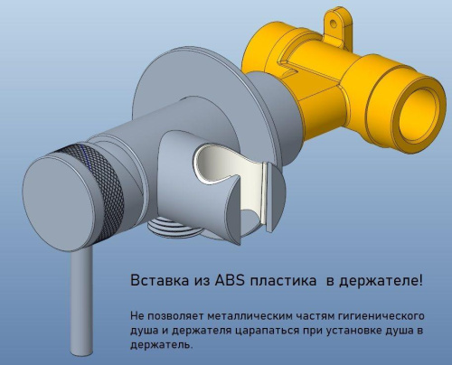 Гигиенический душ со смесителем Allen Brau Priority 5.31A29-BN встраиваемый в стену никель - фото 2