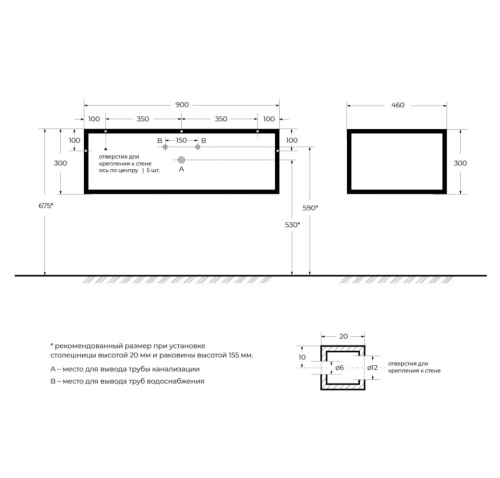 Каркас под раковину Cezares CADRO CADRO-90/46/30-1C-SO-MET-ST - фото 2