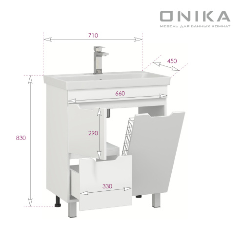 Тумба под раковину Onika Айленд 107062 66х43х68 напольная - фото 3