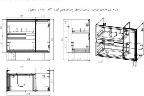 Тумба под раковину Taliente Cevia 89 см TA-MBC-90PR(L)-grigio verde подвесная, зеленая + Столешница Taliente Olejio 100 см TA-MB-ST100-blanco белая (без раковины) - фото 3
