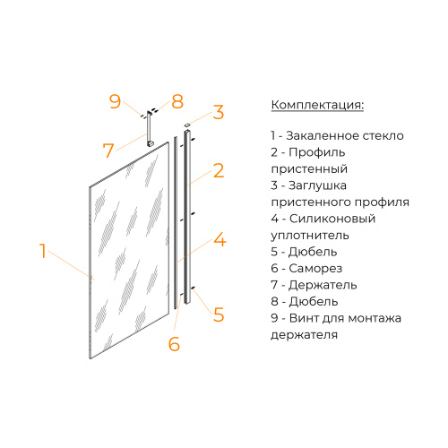 Душевая шторка на ванну RGW Screens 351115009-11 90х150 стекло прозрачное профиль хром глянцевый ориентация универсальная - фото 2