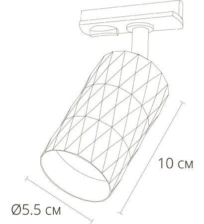 Трековый однофазный светильник Arte Lamp Fang (Фанг) A5560PL-1WH