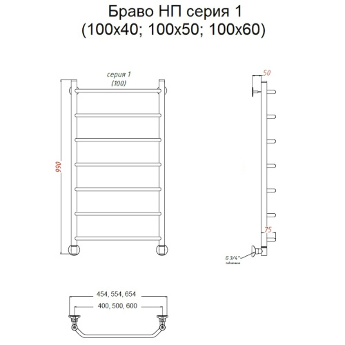 Полотенцесушитель Тругор Браво Браво1/нп10050 53х100 водяной хром - фото 2