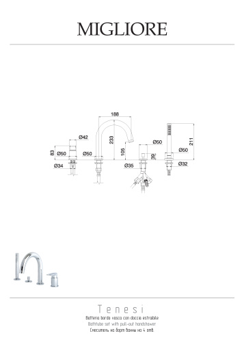 Смеситель Migliore TENESI 25423 на борт ванны хром - фото 2