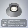 Светодиодный модуль Denkirs Slim LED (Слим ЛЕД) DK4000-7W-BK