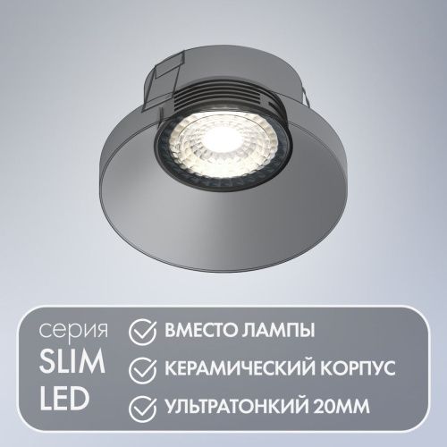 Светодиодный модуль Denkirs Slim LED (Слим ЛЕД) DK4000-7W-BK - фото 4