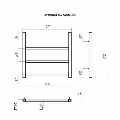 Полотенцесушитель Terminus 4670078543998 53х50 водяной хром - фото 3