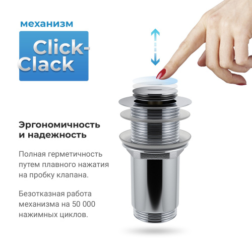 Донный клапан Wellsee Drainage System 182134000 - фото 4