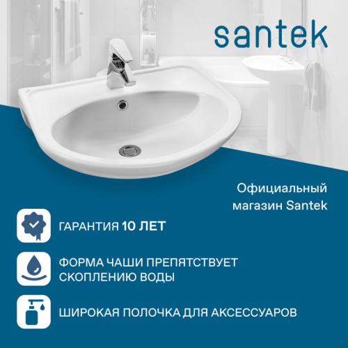 Раковина из сантехнического фарфора Santek Бореаль 1WH110484 48х59 подвесная цвет белый - фото 5